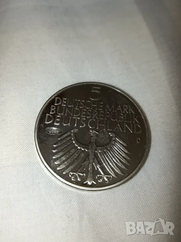 Немска юбилейна монета 1952годима