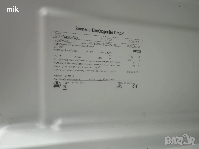 Малък фризер Siemens 71 см за вграждане , снимка 6 - Фризери - 51498761