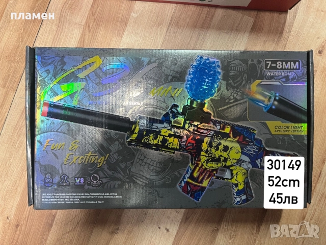 Автомати с гел топчета / еко почва, снимка 7 - Други - 51743943