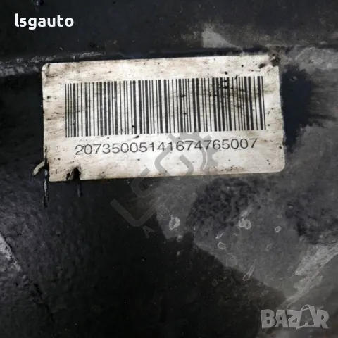 Диференциал Mercedes-Benz C-Class 204 (W/S/C) 2007-2014 ID: 142243, снимка 4 - Части - 48865559