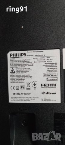 Main board - 715G8709-M0B-B01-005K TV Philips 55PUS6703/12, снимка 4 - Части и Платки - 38242623
