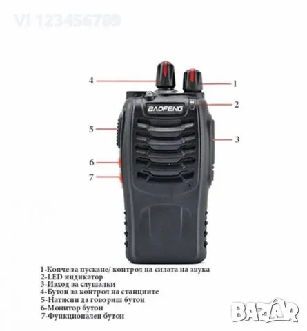 Комплект 2бр. Радиостанции Baofeng BF-888S, снимка 3 - Други - 48813664