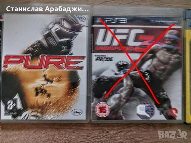 Продавам игри за playstation 3 , снимка 8 - Игри за PlayStation - 52795019