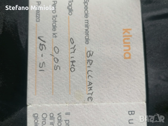 висулка от бяло злато и диаманти, снимка 3 - Колиета, медальони, синджири - 51836559