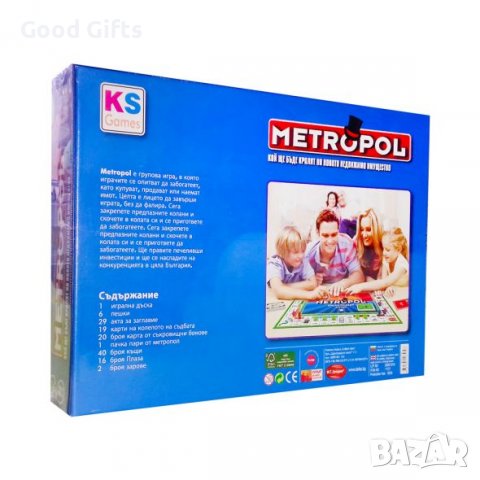 Игра KS Games Metropol: Изграждане на Плаза, снимка 2 - Образователни игри - 38271324