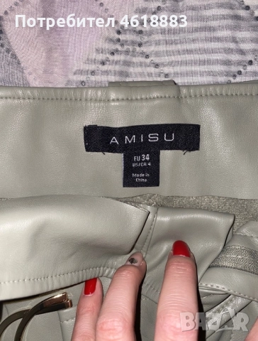 Дамска пола, снимка 2 - Поли - 52060027