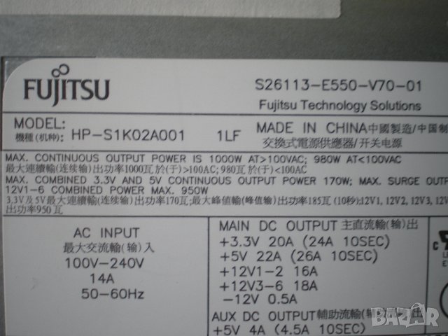 Захранване 1000W Fujitsu HP-S1K02A001 S26113-E550-V70-1 Celsius R670, R570, снимка 3 - Захранвания и кутии - 43051163