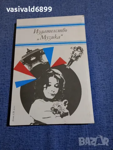 Жюлиет Греко - Жюжюб , снимка 3 - Други - 48214685