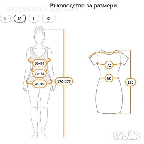 Нова лятна рокля, Бохо рокля, Бохо стил, снимка 6 - Рокли - 50915373