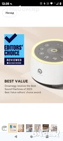 устройство за бял шум Музика за сън с таймер, подарък за деца за възрастни

, снимка 6 - Други - 48821849