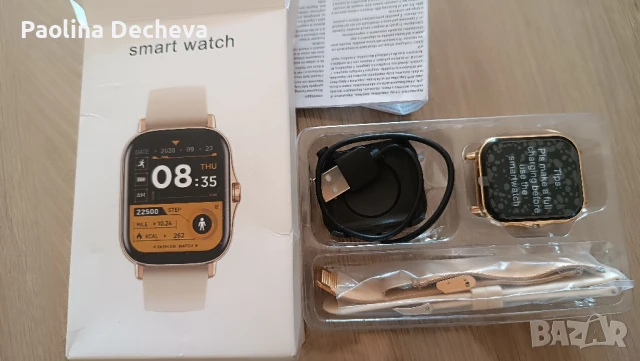 Смарт часовник