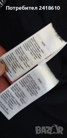 Lacoste Tapered Fit Mens Size M НОВО!  ОРИГИНАЛ! 2Броя Мъжки Долнища!, снимка 8 - Спортни дрехи, екипи - 51583223