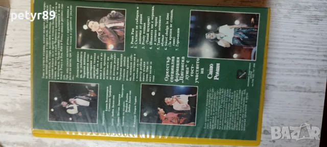VHS Каналето - Рома ТВ , снимка 3 - Други музикални жанрове - 47580837
