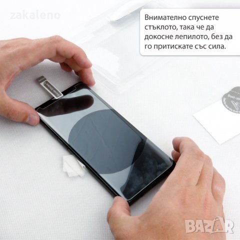3D UV стъклен протектор за LG G7 ThinQ V30 V35 V40 V50 Sony Xperia XZ3, снимка 8 - Фолия, протектори - 37990370