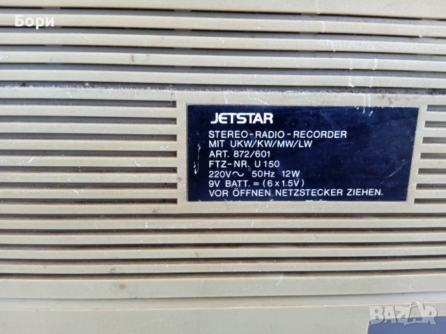JETSTAR 872-601 /1978г Радиокасетофон, снимка 8 - Радиокасетофони, транзистори - 38807518