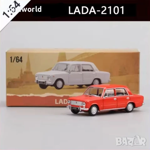 ВАЗ 2101 Жигула - мащаб 1:64 на MASSDI моделът е нов в кутия