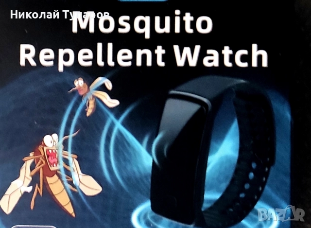Часовник за отблъскване на комари 