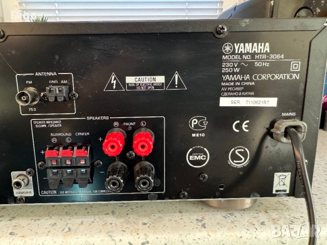 Като нов Yamaha HTR-3064, снимка 9 - Ресийвъри, усилватели, смесителни пултове - 43823965