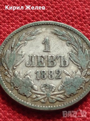СРЕБЪРНА МОНЕТА 1 лев 1882г. КНЯЖЕСТВО БЪЛГАРИЯ УНИКАТ за КОЛЕКЦИОНЕРИ 33889, снимка 4 - Нумизматика и бонистика - 38663181