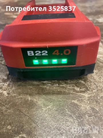 Hilti b22/4.0li ion, снимка 2 - Други инструменти - 53441112