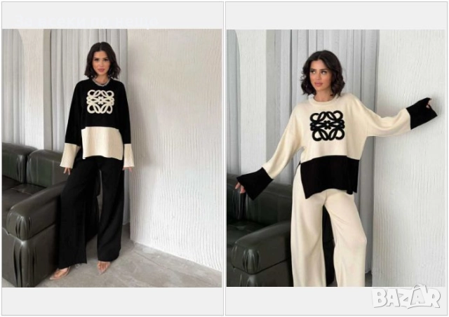 Loewe Дамски Комплект Плетиво - 2 Налични Цвята Код LFS658