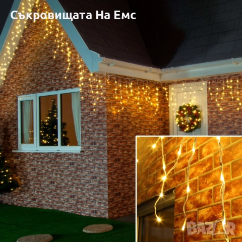 1️⃣2️⃣ Метра Висящи Коледни Лампи Тип Завеса / Топла Бяла Светлина - ⚠️29,90лв. 8режима на Светене I, снимка 2 - Други - 52259582