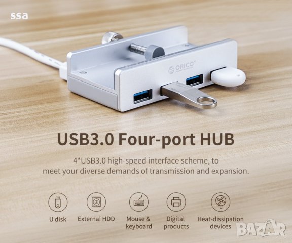 Orico хъб USB 3.0 HUB Clip Type 4 port - Aluminum - MH4PU-SV, снимка 9 - Други - 43062223