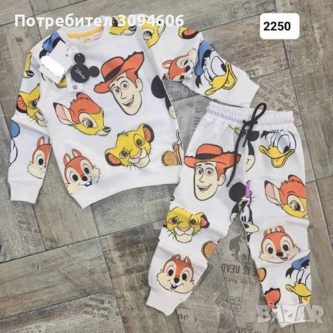 Комплекти за момче, снимка 17 - Детски комплекти - 52390853