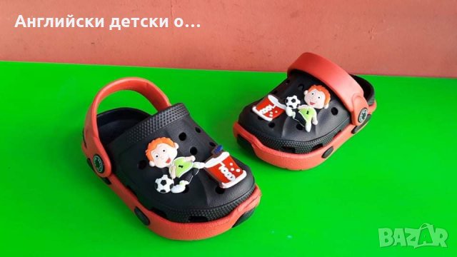 Английски детски кроксове-4 цвята, снимка 1 - Детски джапанки - 32353522