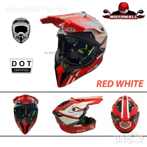 Кросова Каска 127 - Red/ White, снимка 6 - Аксесоари и консумативи - 50401569