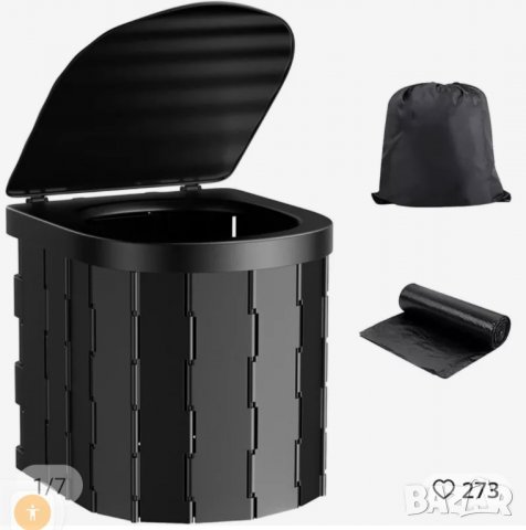 Сгъваема къмпинг тоалетна. Folding outdootlr camping toilet, снимка 5 - Химически тоалетни - 38095057