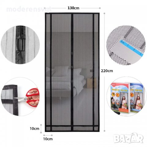 Самозатваряща се магнитна мрежа против насекоми - комарник врата, снимка 3 - Други - 37261638