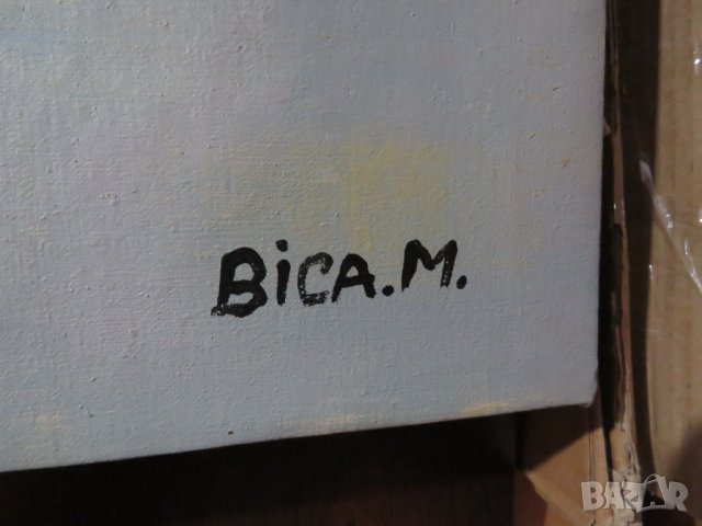 картина с цветя - красотата и нежността  на природата - прекрастно допълнение към вашия огро, снимка 8 - Картини - 28382686