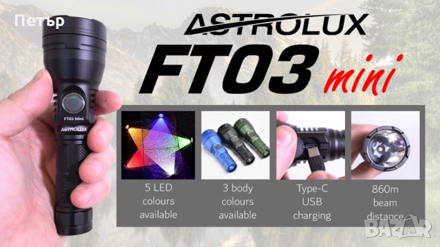 Astrolux FT03 Mini с диод Osram NM1, снимка 1 - Екипировка - 32510752