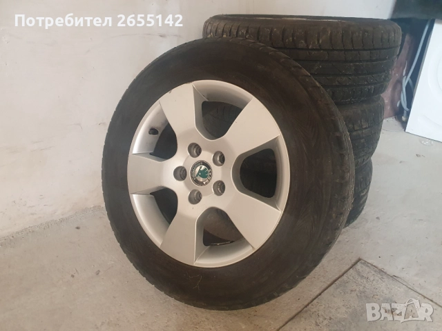 Джанти и гуми Шкода