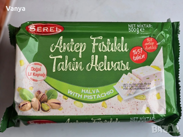 Турска халва, снимка 3 - Други - 53315878