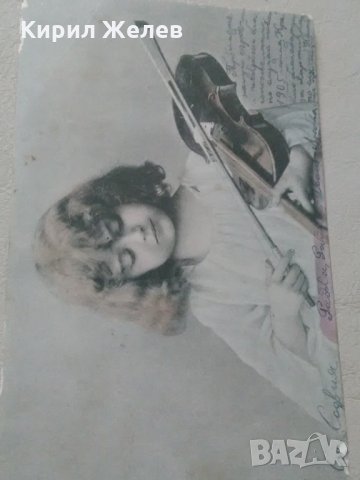 Картичка стара 1905 год. надписана отзад, снимка 7 - Колекции - 28993666