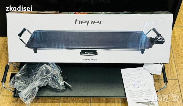 Тепаняки грил Beper - 90.386, снимка 2 - Скари - 43506318