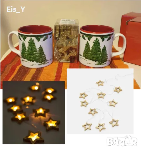 ЛОТ 2 Коледни чаши и LED коледна украса звезди, 11.50 лв.