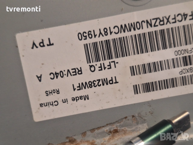 power board 715G9611-P02-001-001S  for Монитор AOC 24G2U/BK ,for 24inc DISPLAY TPM238WF1-LF2L rev:04, снимка 7 - Части и Платки - 53414362