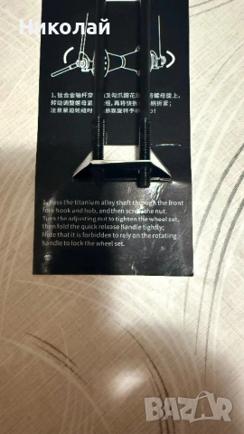 АВТОМАТИ Risk QR SET, снимка 2 - Части за велосипеди - 53588435