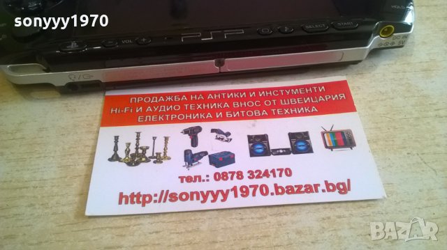 sony psp-за ремонт за части, снимка 15 - PlayStation конзоли - 28125298