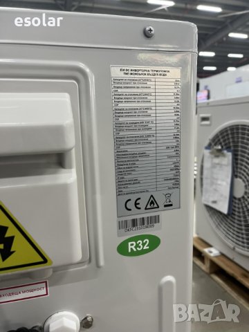 Термопомпа 12 KW компресор PANASONIC, снимка 7 - Климатици - 43759459