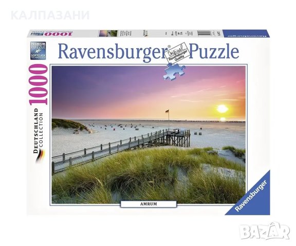 Пъзел Ravensburger 1000 ел. - Слънце над остров Амрум 19877