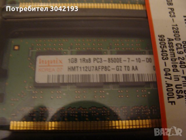 RAM HINIX DDR3 SERVER, снимка 4 - RAM памет - 32519693
