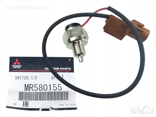 Датчик полужение за раздатка за МИТСУБИШИ ПАДЖЕРО MITSUBISHI PAJERO MR580155 MR453318 OEM