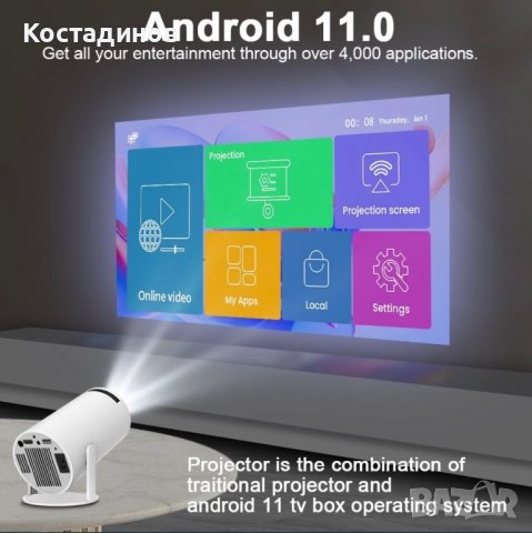 ANDROID Смарт Проектор/Домашно кино -FULL HD /4K /Bluetooth / WI-FI, снимка 6 - Друга електроника - 44097092