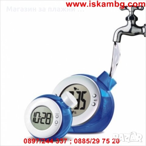 Еко Часовник Работещ с Вода, снимка 11 - Други стоки за дома - 26866166