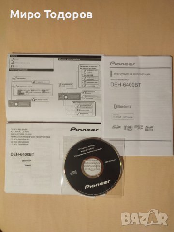 Авто CD Pioneer DEH-6400BT, снимка 5 - Аксесоари и консумативи - 43886670