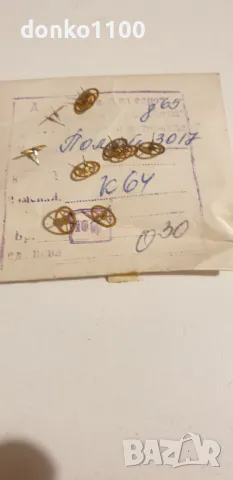 Части за Полет 3017 Poljot , снимка 2 - Мъжки - 47737825